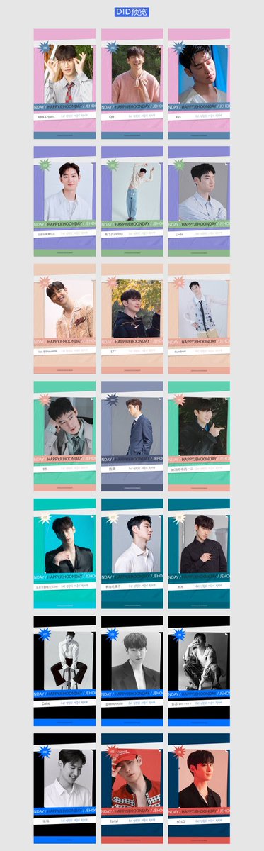 𝟐𝟎𝟐𝟓·𝐉𝐄𝐇𝐎𝐎𝐍 𝐁𝐢𝐫𝐭𝐡𝐝𝐚𝐲 𝐏𝐫𝐨𝐣𝐞𝐜𝐭

✨신촌 현대백화점 UPLEX 빌딩 LED+지하통로 21개 DID✨
Sinchon Uplex outdoor plaza Led Ads + 21 Underpass DID Boards

📍 서울 서대문구 연세로 13 현대백화점 유플렉스
⌚️2025.7.4

#이제훈
#leejehoon
#李帝勋