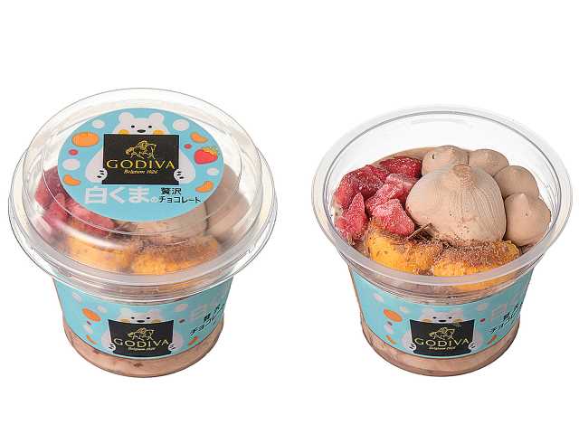 kaede_fortune's tweet image. セブンでGODIVAの贅沢チョコレートアイスを買って食べた。たしかにめっちゃチョコ濃くて文句なくうまいんだけど、フルーツ部分がいらない。チョコとフルーツがぜんぜんあってない。チョコだけでいい。