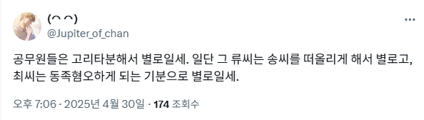 제우 tweet media