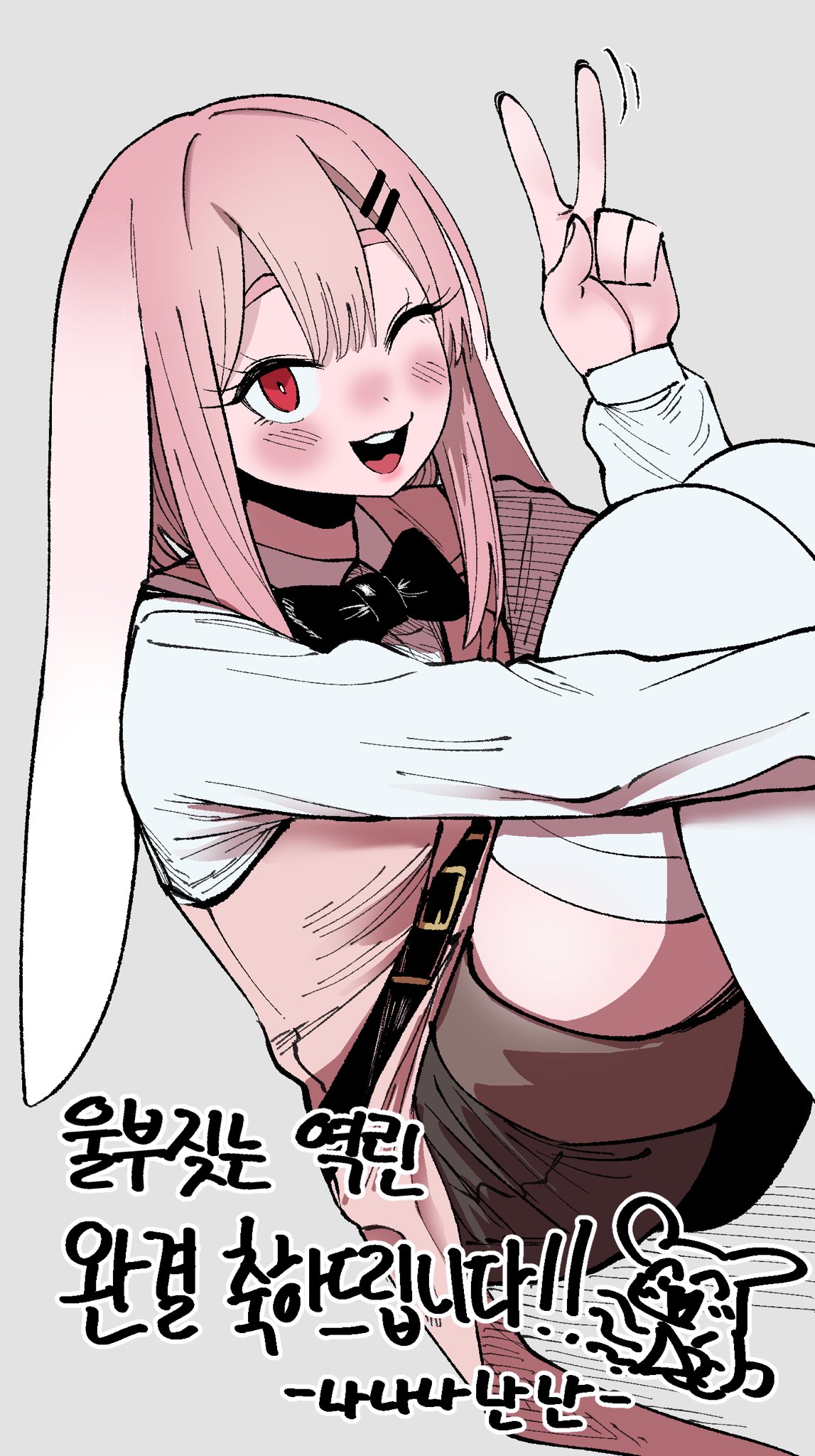 𝘯𝘢𝘯𝘢𝘯𝘯 (@zxcv2186) / X