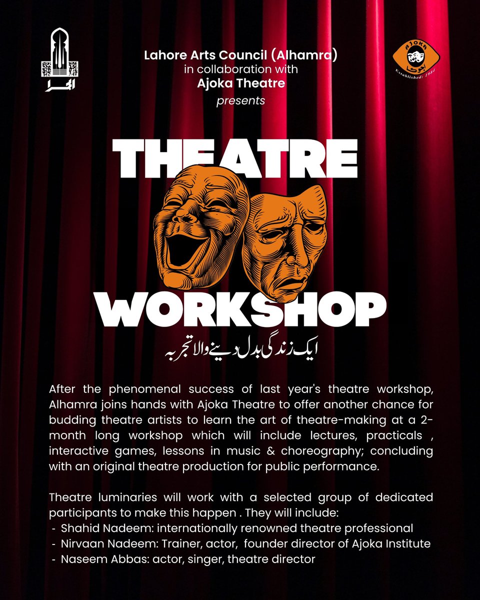 🎭 Calling all aspiring actors!
Lahore Arts Council (Alhamra) in collaboration with Ajoka Theatre Pakistan, presents a theatre workshop starting July 11 as part of our exciting summer activities! 🌟

📍 Limited slots — register now!

#alhamra #ajokatheatre #theatreworkshop
