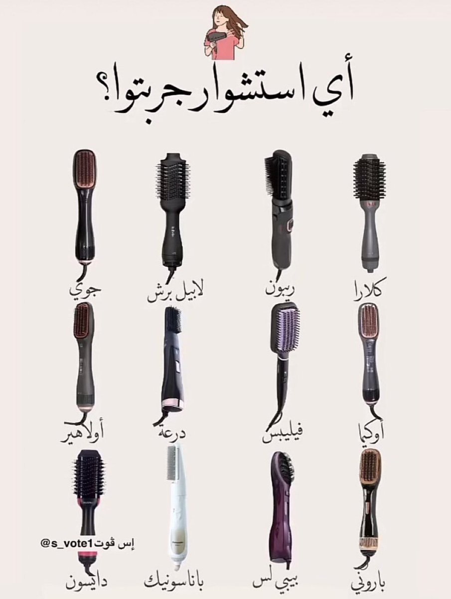 نايا |Naya tweet media