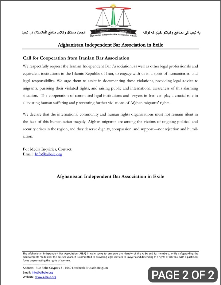 Statement of the Afghanistan independent bar Association in exile of the forced, Illegal and Inhumane Expulsion of Afghanistan Migrants by the Islamic republic of Iran.
Brussels,July 2,2025