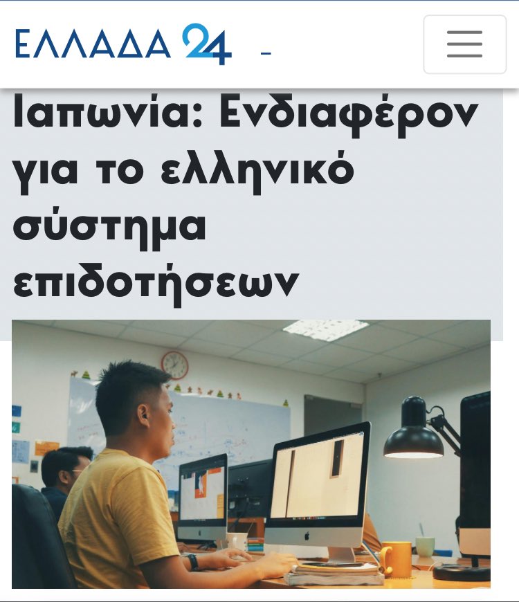 Michaela Stathatou 🇬🇷 🇺🇸 🇮🇷 🍕 tweet media