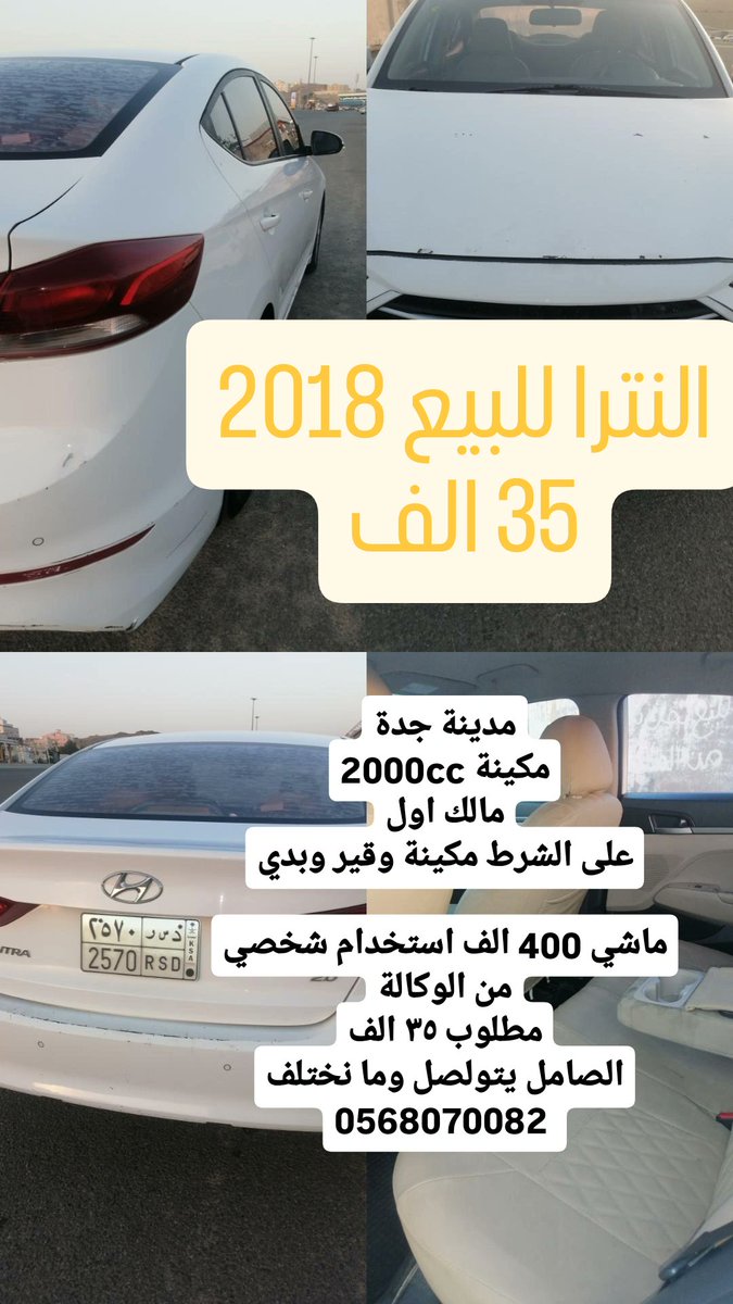 4____4a's tweet photo. #تزوج_بسهوله_مع_تطبيق_استقرار https://t.co/Mnq0QH3dtj
