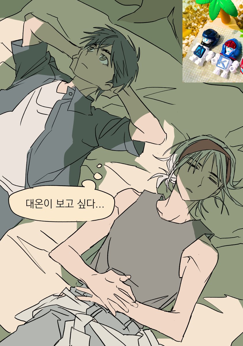 Jeong3474 tweet picture