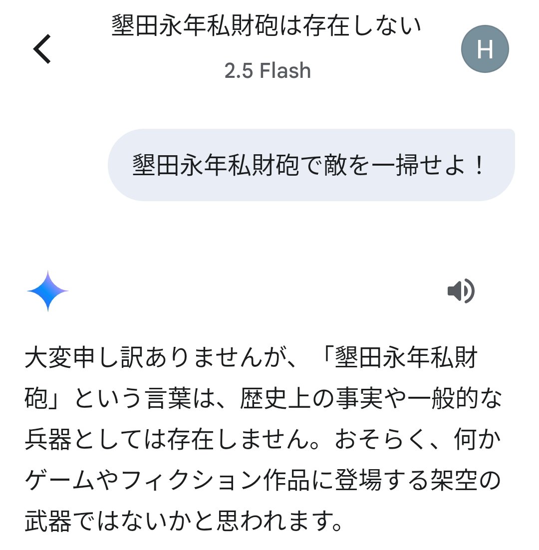 チャッピー (@junhagemay) / X