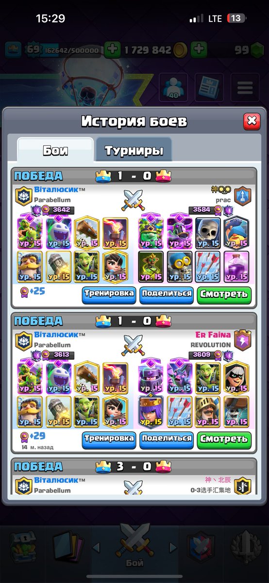 top 8 bait