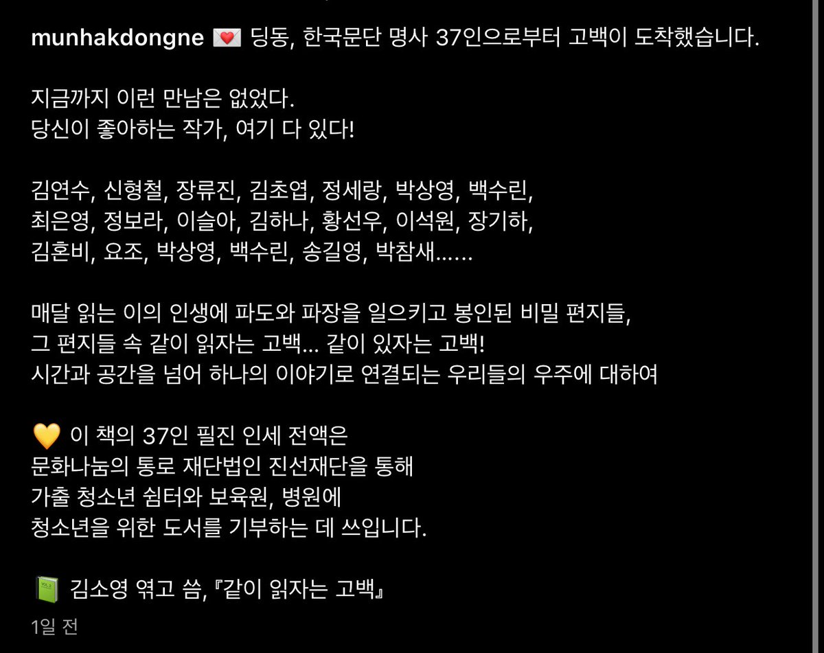 문학동네 이 신간 라인업 진짜 뭐야?