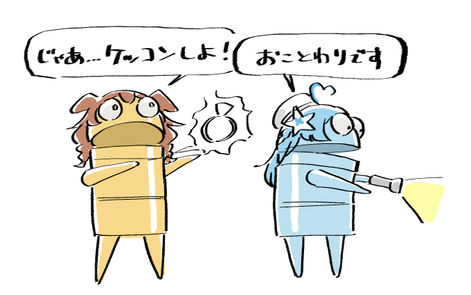 @sukezou1295521: RT by @inugamikorone: Is being good friends beautiful #Ikugami Monzaemon #Freshly made #Ramia