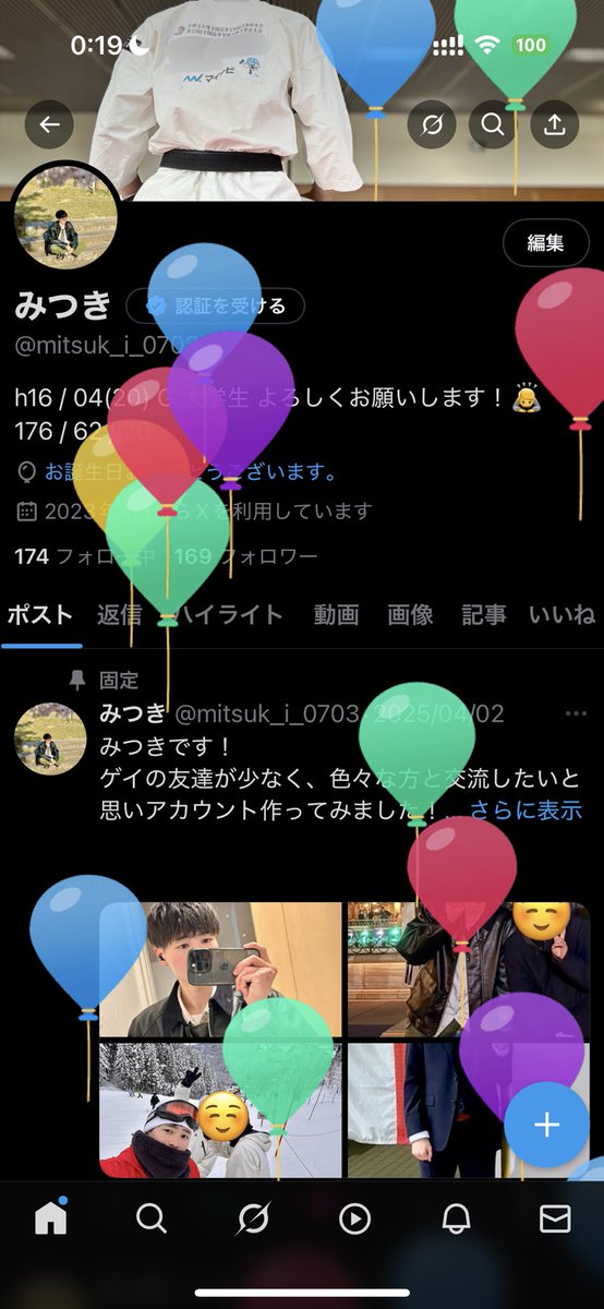 21歳になりました！

急にもう若者ではなくなってしまった感えぐい笑