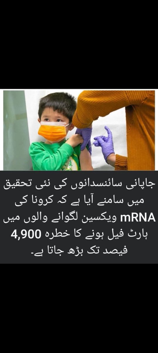 کیا یہ واقعی سچ ہے