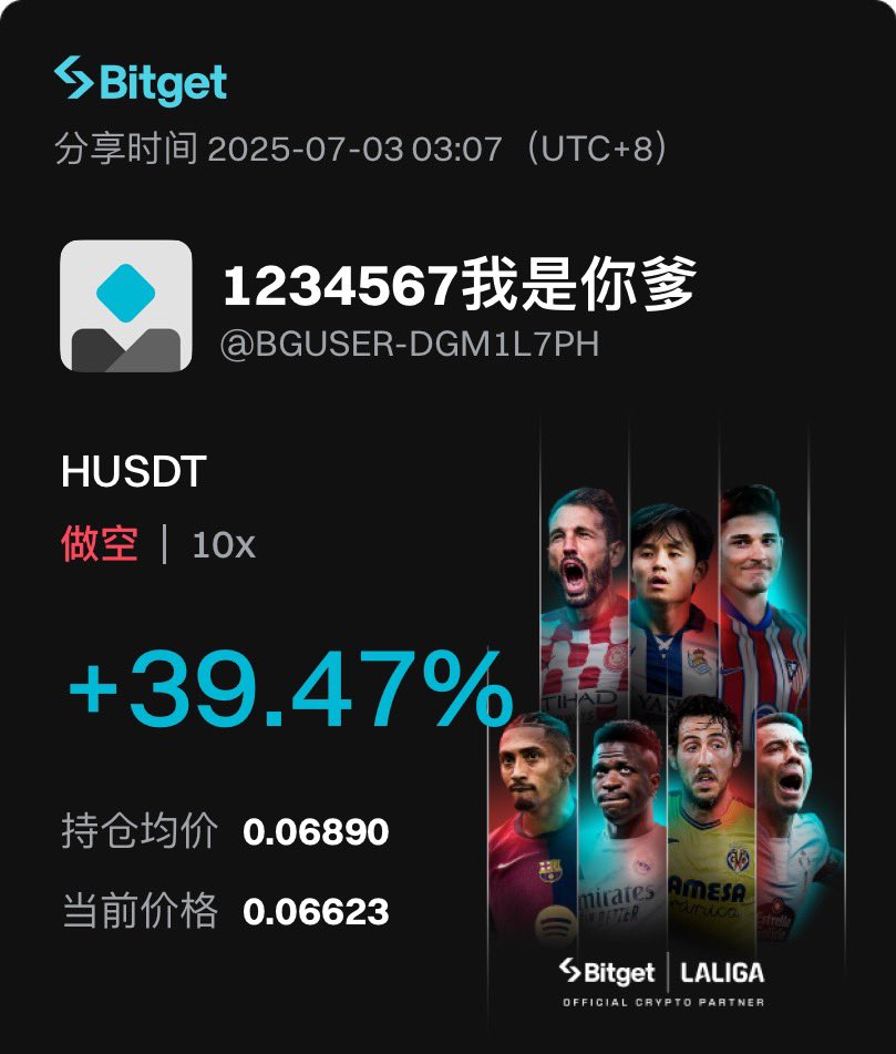 小空一下 睡觉💤带止盈止损晚安 玛卡巴卡