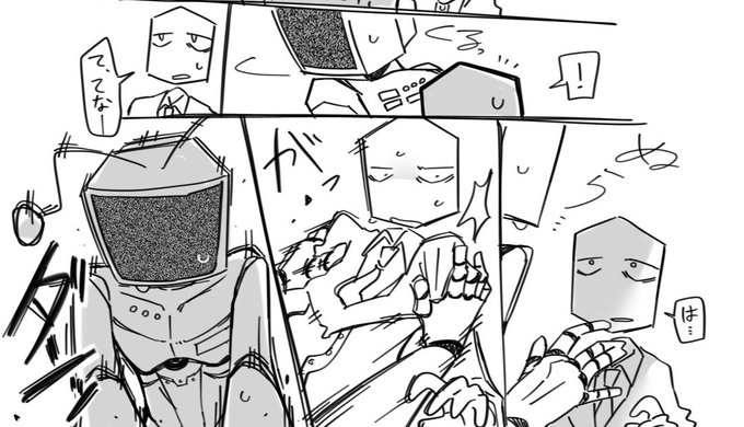 wip すけべ描くか😄 | ⏻ 嵐夢えむ🫀 さんのマンガ | ツイコミ(仮)