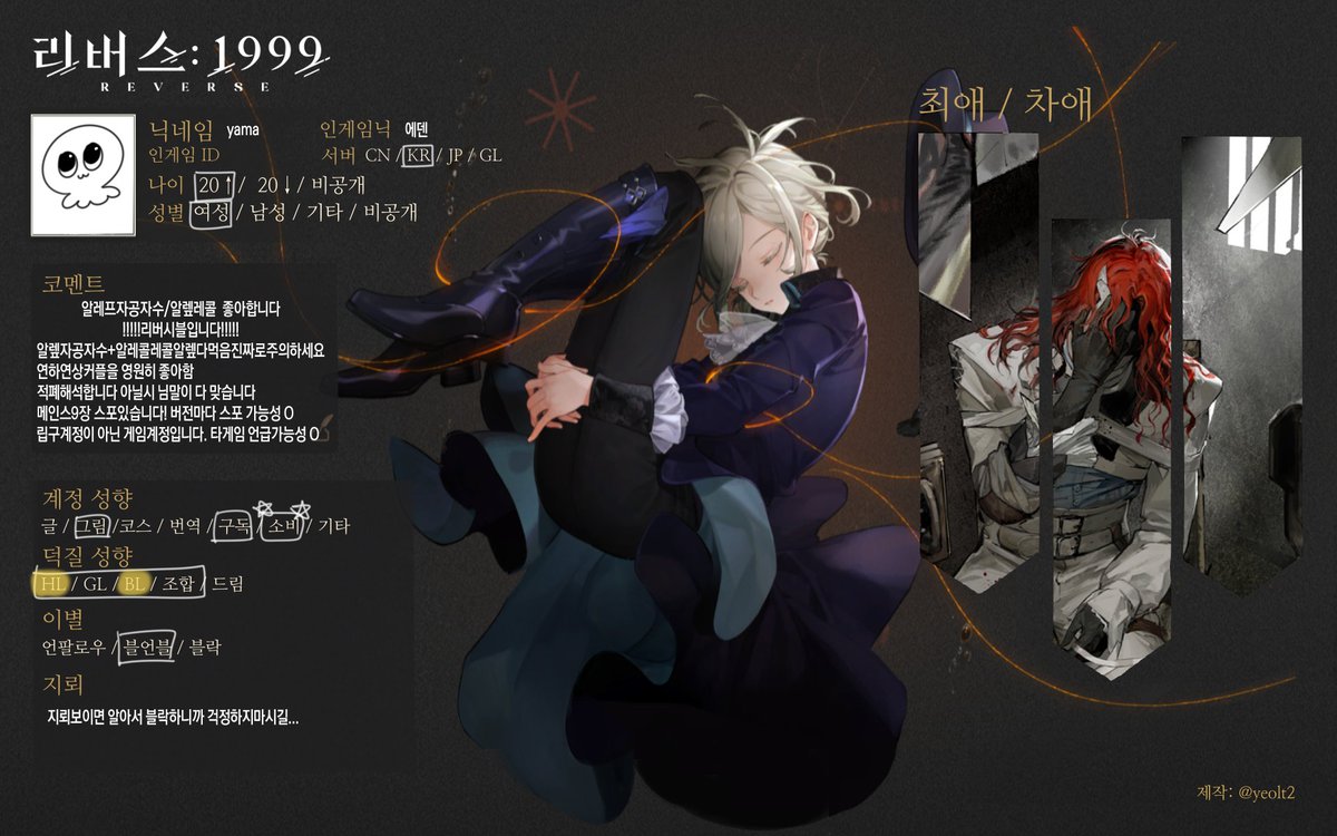 yama_sp3's tweet image. 메인트
