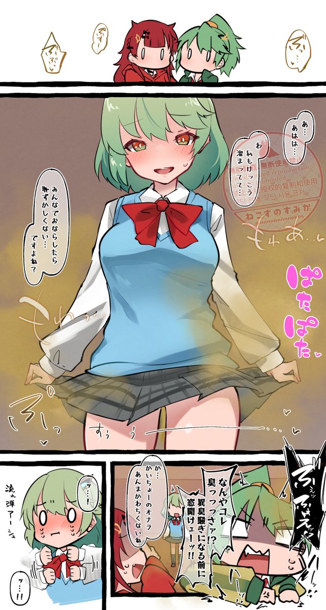 お題箱より!!!!!どすけべドラゴンたち!!!!! 