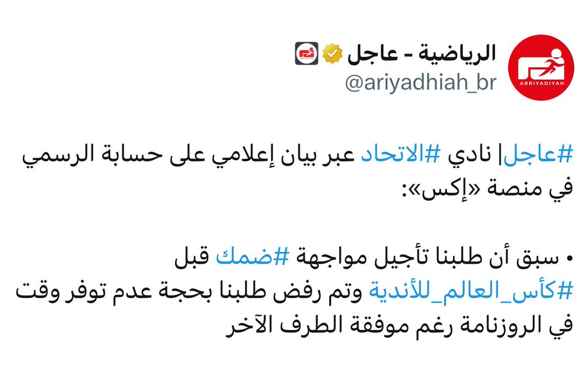 الرمز 👑 tweet media