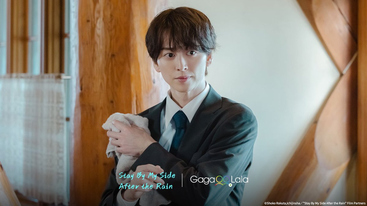 GagaOOLala (@gagaoolala) on Twitter photo ๐ข ๐ท๐น๐ฌ๐ด๐ฐ๐ฌ๐น๐ฌ
๐ง๏ธ #StayByMySideAftertheRain EP1&EP2
Kanade is fine being gay & single. ENTER MASHIRO!?
Watch the first 2 EP hereโถ๏ธ bit.ly/3TnYQQ2
โฐ Thursdays 12:30AM GMT+8โ โ โ โ
โ
๐ Available worldwide (except ๐น๐ญ๐ฏ๐ต๐ฐ๐ท)โ
#้จไธใใใฎๅใใซใคใใฆ ๐ข ๐ท๐น๐ฌ๐ด๐ฐ๐ฌ๐น๐ฌ
๐ง๏ธ #StayByMySideAftertheRain EP1&EP2
Kanade is fine being gay & single. ENTER MASHIRO!?
Watch the first 2 EP hereโถ๏ธ bit.ly/3TnYQQ2
โฐ Thursdays 12:30AM GMT+8โ โ โ โ
โ
๐ Available worldwide (except ๐น๐ญ๐ฏ๐ต๐ฐ๐ท)โ
#้จไธใใใฎๅใใซใคใใฆ
