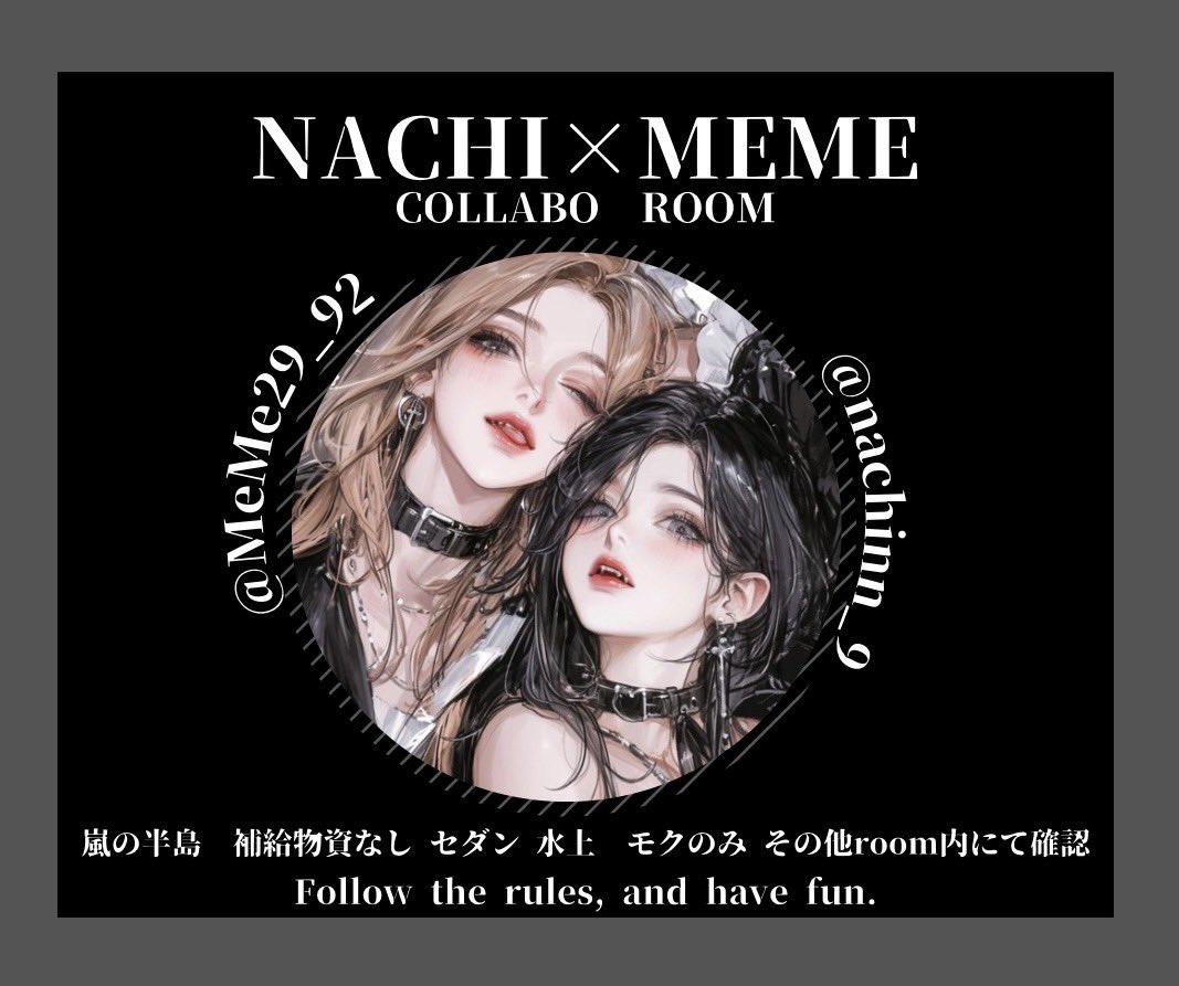 なち🩶【精肉店MG】 tweet media