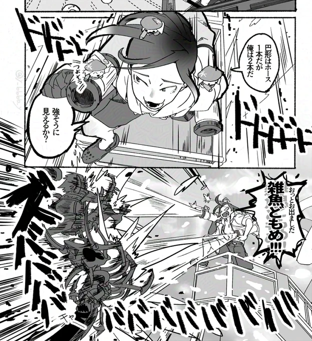 幣本丸の海辺の陣はこうなので
(固定ポストを見てくださいねと添えておきます) 