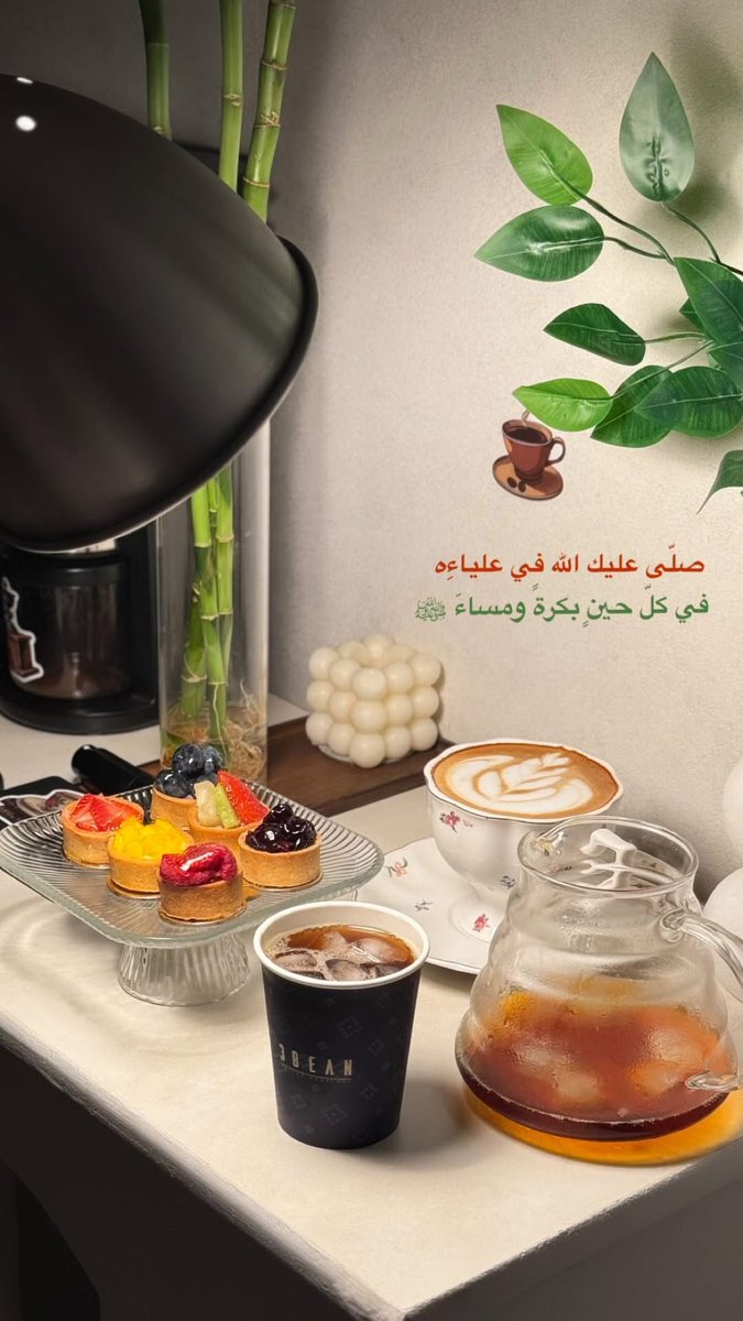 يَا سَيّد الثَقلينِ نِلت المَنزِلَة
يَا خَيرَ مَن عَبَدَ الإله وبَجَّلَـه

صَلّى عَلَيكَ اللّهُ ما غَيثٌ هَمَى
يَا شَافِعاً لِلناسِ يَوم الزّلزلَة

#اميره_ونوني_للدعم
#نجوم_الليل_للدعم
#دايموند_للرتويت
#سهران_الهوى_للريتويت
#قـروب_أسـاطير_للرتويـت
♩❃
