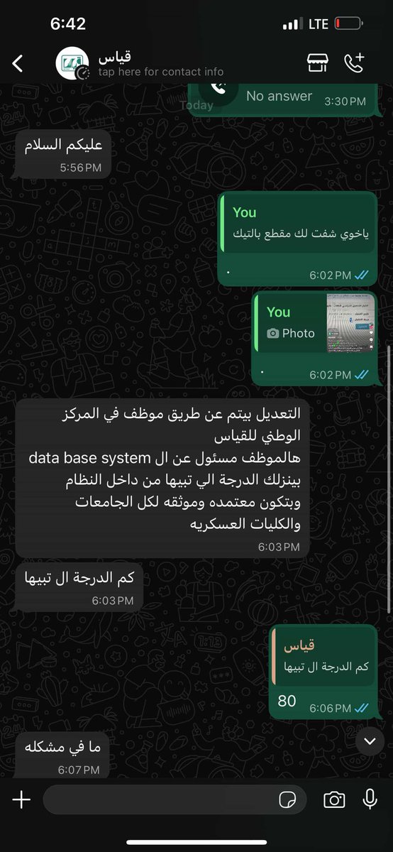 Rahaf tweet media