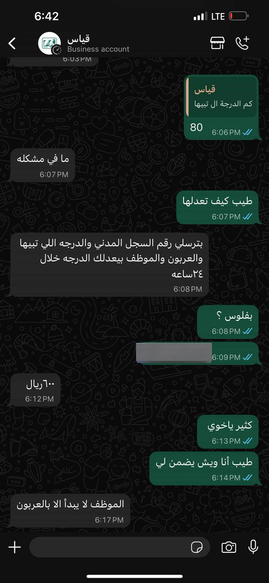 Rahaf tweet media