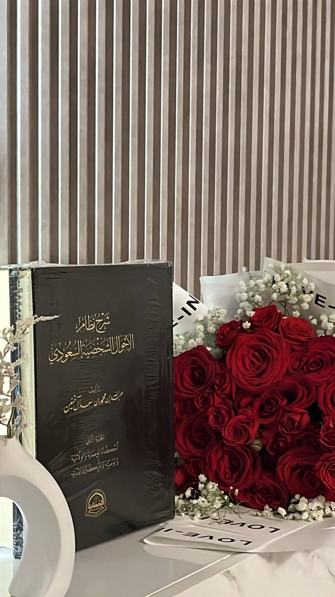 المحامية و الموثقة/سنا الحارثي⚖️ tweet media