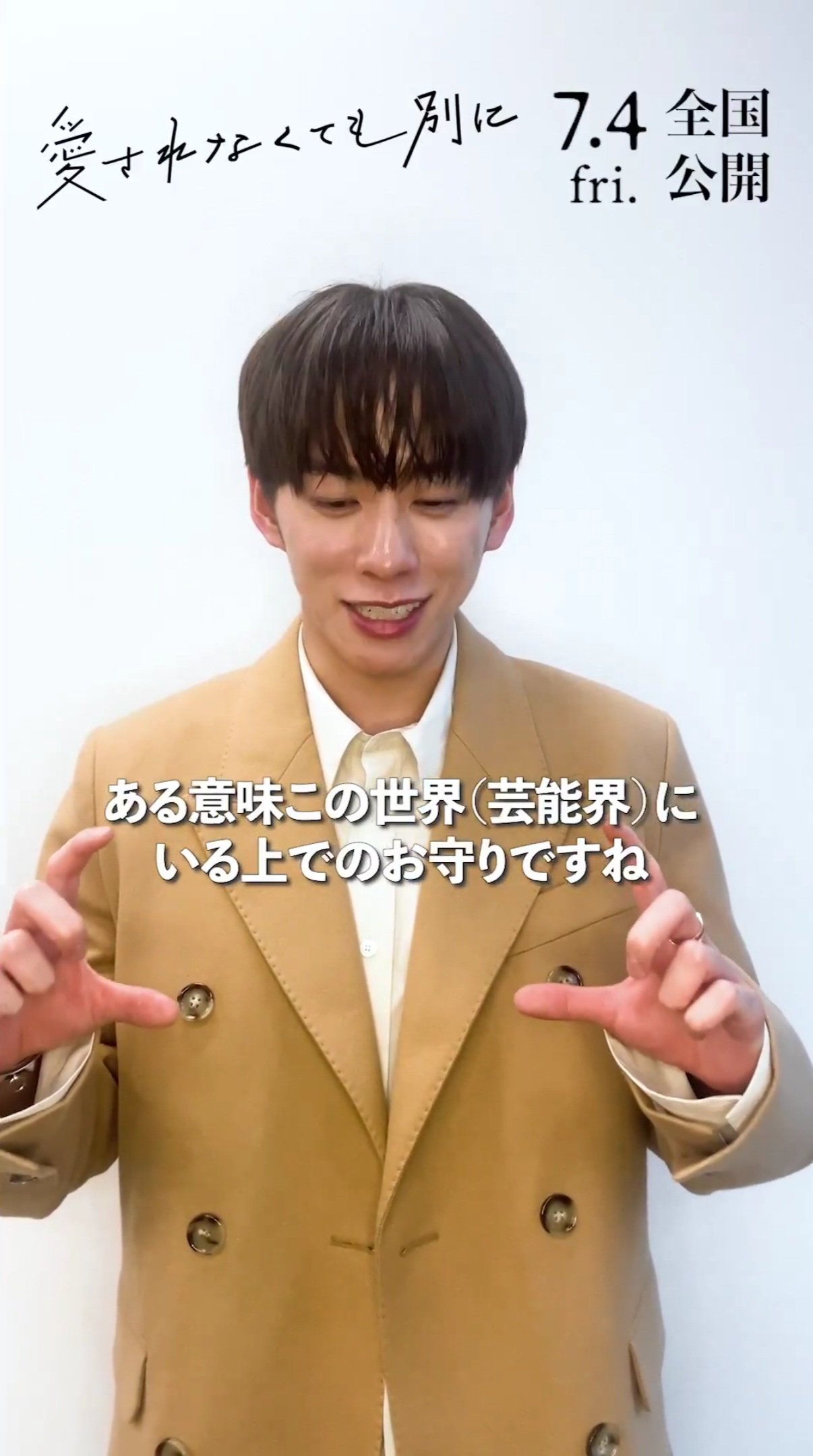 💁‍♂️タッキーの隠れ家⛺滝沢秀明✨非公式情報共有用