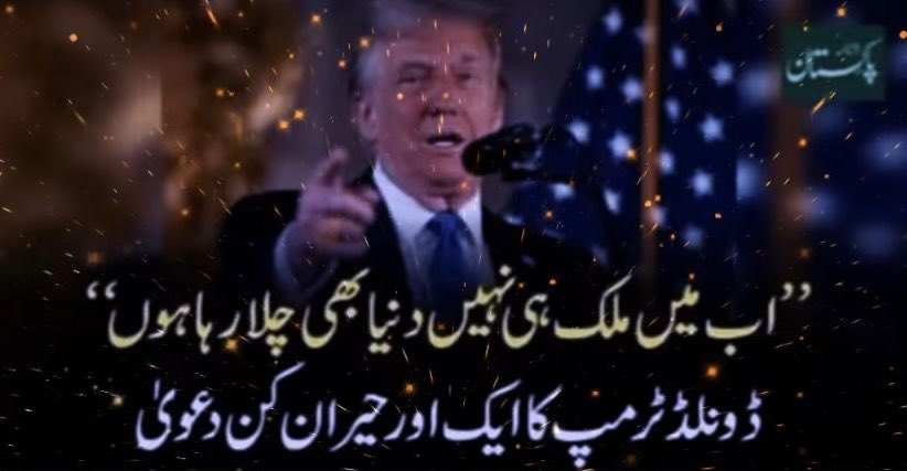 تم توزندہ ہو چلاسکتے ہو🇵🇰توبھٹو قبر سے ملک چلا رہا ہے <a href="/MediaCellPPP/">PPP</a> <a href="/PPP_Org/">Pakistan Peoples Party - PPP</a> <a href="/BBhuttoZardari/">BilawalBhuttoZardari</a> <a href="/AseefaBZ/">Aseefa B Zardari</a> <a href="/ShaziaAttaMarri/">Shazia Atta Marri</a>  <a href="/MuradAliShahPPP/">Murad Ali Shah</a> <a href="/i_m_nbc/">Nasir Baig  Chughtai</a> <a href="/ZunairaAzhar10/">Zunaira Azhar</a> <a href="/AmirMateen2/">Amir Mateen</a> <a href="/tm_freethinker/">Tahir Malik</a> <a href="/Isarrana1/">Isar Rana</a> <a href="/ZunairaAzhar10/">Zunaira Azhar</a> <a href="/AliFahimp/">منفرد</a> <a href="/amberdanishh/">Amber Danish</a> <a href="/SMRehmaan/">Shuaib Rehman</a> <a href="/MoeedNj/">Moeed Pirzada</a> <a href="/tariqmateen/">Tariq Mateen</a>