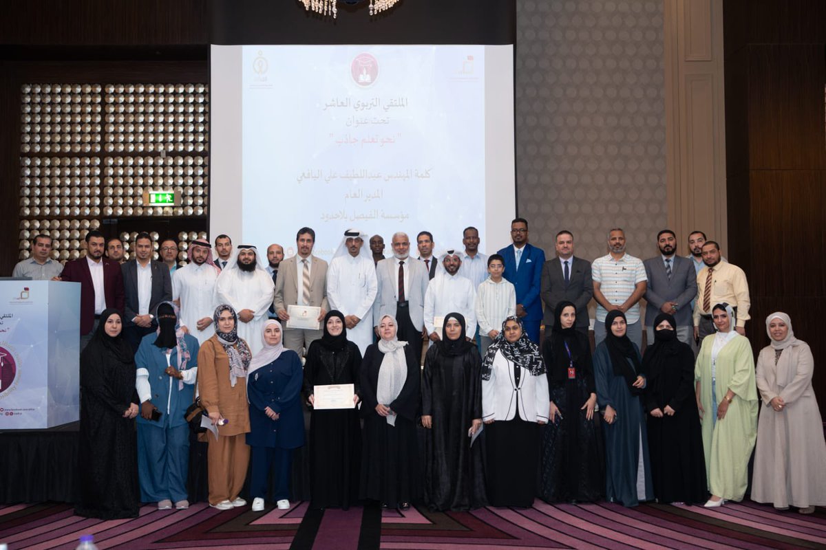 بمشاركة  450 معلمًا ومعلمة في أربع محاور تدريبية ، نظّمت مؤسسة #الفيصل_بلا_حدود، الملتقى التربوي العاشر، تحت شعار “نحو تعلّم جاذب”.
وأشاد سعادة الشيخ فيصل بن قاسم آل ثاني، رئيس مجلس إدارة المؤسسة، بجهود المعلمين في دولة قطر، مثمنًا دورهم الحيوي في تحفيز الطلاب على تطوير قدراتهم.