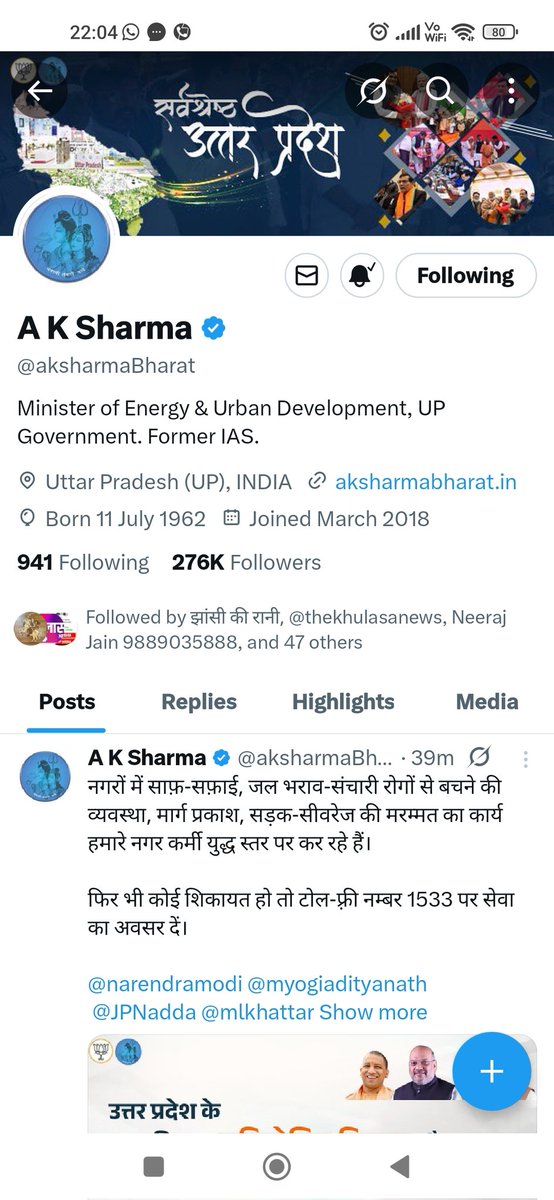 abp_csy's tweet photo. @AnujThakur4bjp @dvvnlhq @dvvnljhansi @dmjhansi1 इनको भेजो समस्या ये हल निकालते हैं बिजली मंत्री हैं https://t.co/XLEIlz6qmb