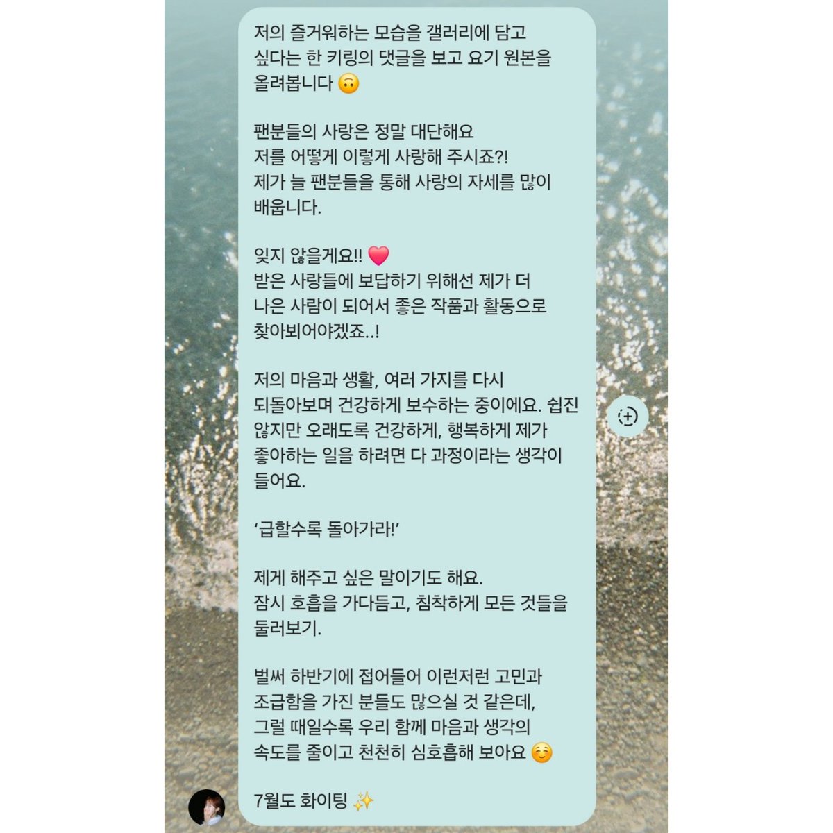 서정이가 왜이리 사랑이 많아 ..т  ̫т