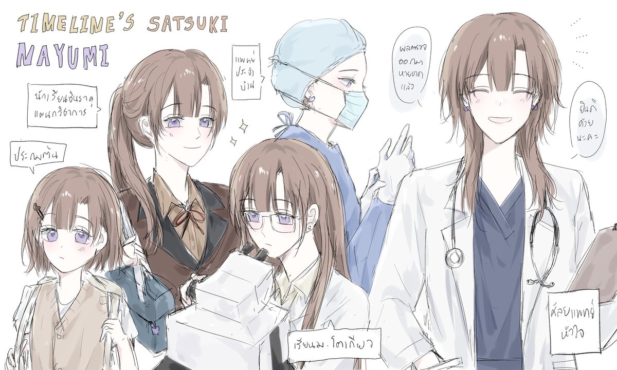 nayumi_SRK's tweet photo. ( แวะมาลงไทม์ไลน์ที่วาดเล่น ๆ ให้คุณหมอมาค่ะ! เป็นศิษย์เก่าด้วยน้า > < ) https://t.co/IUJuIOgAAA