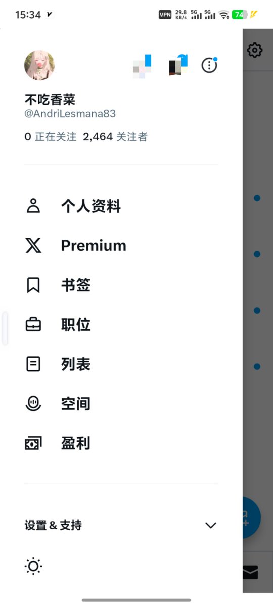 不吃香菜 tweet media