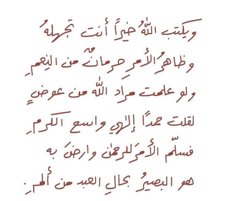 AYSHAALSHIBL's tweet photo. @Hsawaei #رفض_تعيين_الحاسوب2
"في الانتظار، يتصارع الصبر مع الخيبة، وقد ينفذ الصبر قبل أن يتحقق ما ننتظره." 
⁧#رفض_تعيين_الحاسوب⁩
⁧#وزارة_التربية_والتعليم⁩ 
⁦@EduGovOman⁩
⁦@Oman_MOF⁩
⁦@oman_GC⁩
⁦@labour_oman⁩
⁧#هيثم_بن_طارق⁩
⁧ https://t.co/VO59dT0ELF