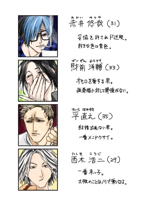 ポイ 