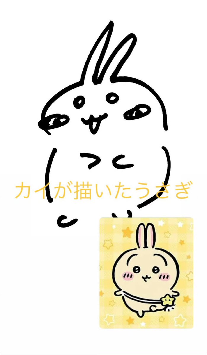 Beakkaiii's tweet photo. https://t.co/nJ5VUMgDJu