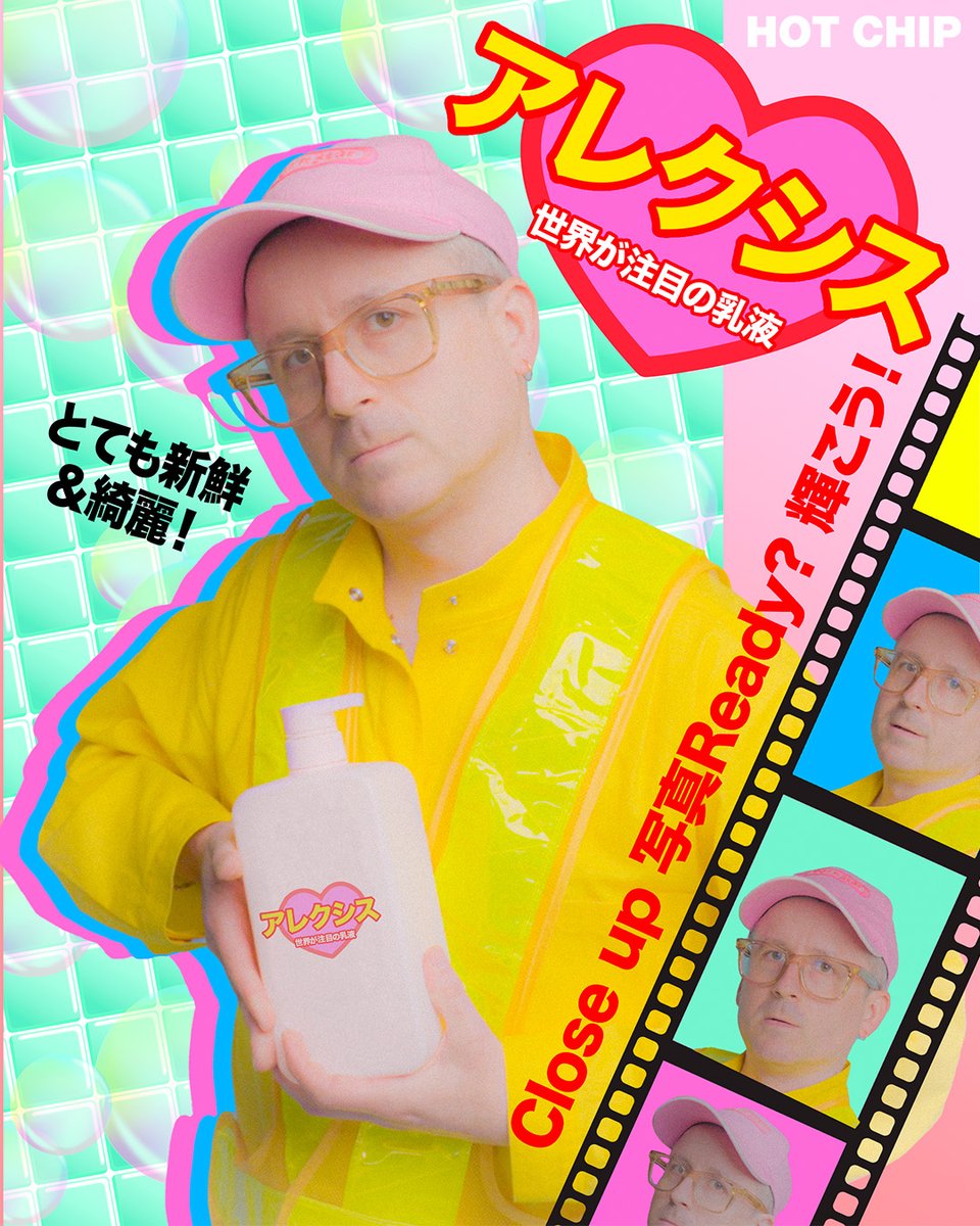 Hot Chip tweet media