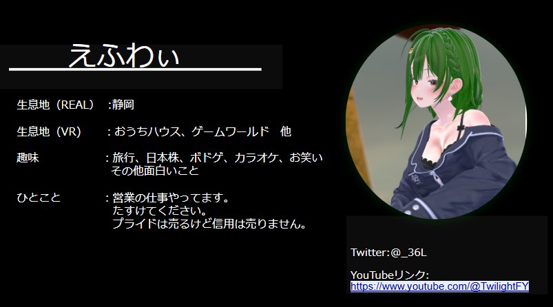 _36L's tweet photo. @null 
アバター増えるとどれがワイなのか問題🤔 
ゲーム、ボドゲ、ワールド探検、雑談なんでもやります!
会話デッキは旅行、日本株、お笑い、他
 プロフィールは🈁
https://t.co/0jd8VHJiCt
ホームワールドで寝てること多いですが 気楽にインバイト誘ってください https://t.co/SkNZyS64Zf