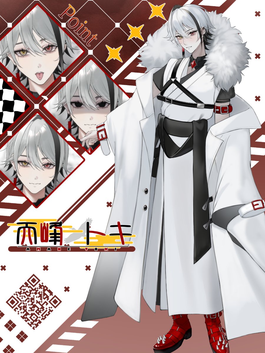 AmaneToki_'s tweet photo. ♦🎴 #7月のVtuberフォロー祭り 🎴♦

寒すぎ注意！氷点下で仰天か！？
ダジャレ系VTuberの天峰トキです！

配信内容
🎴ホラゲ
🎴お絵描き　などなど...

♥♻️、💭してくれると嬉しいです！

今年の目標はCH登録1万人！
毎日配信してるからよかったら登録してね～

#7月最初のいいねをください
#Vtuber https://t.co/eynJ2RDLqD