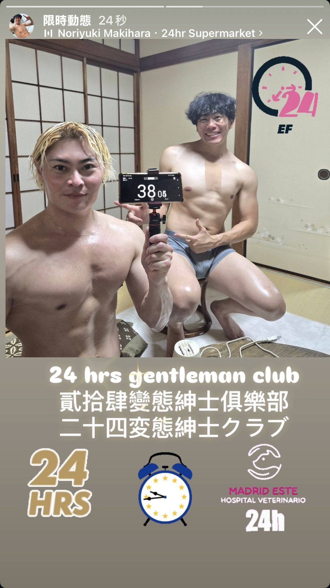 behind the scenes with TAPIOCA