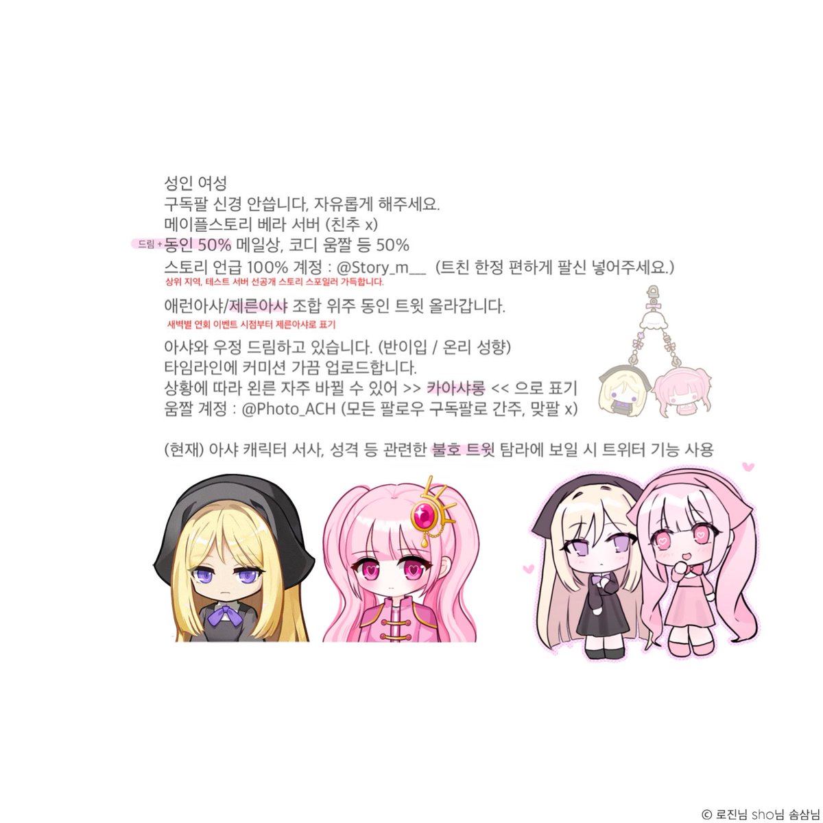 또 tweet media