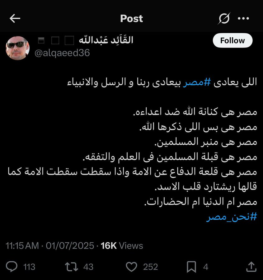 S_A_Alsulaiman's tweet photo. السعودية هي ارض التوحيد, فلا ضريح يزار ولا قبر يعبد من دون الله
من يعادي ارض التوحيد يعادي الإسلام بانقى صوره اليوم
ارض الحرمين هي من حوت بيت الله العتيق
ارض الحرمين  هي قبلة المسلمين
ارض الحرمين هي مبعث رسول الله صلى اله عليه وسلم
ارض الحرمين هي الارض التي حوت قبر رسول الله صلى الله عليه وسلم
ارض الحرمين هي التي اقسم بها رب العالمين
لا اقسم بهذا البلد وانت حل بهذا البلد

لا ارض في الدنيا تمثالها قداسة وبركة
لا يحبها الا مؤمن ولا يكرهها الا منافق