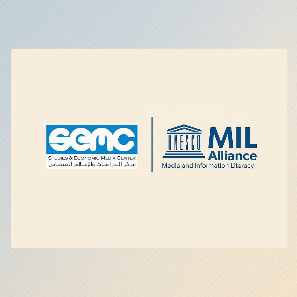 🟦SEMC has joined the Global Media and Information Literacy Alliance (MIL Alliance), becoming a global partner in promoting critical thinking and combating media disinformation in Yemen and the region.

More details:👇
economicmedia.net/en/?p=3599

<a href="/UNESCOarabic/">اليونسكو</a>