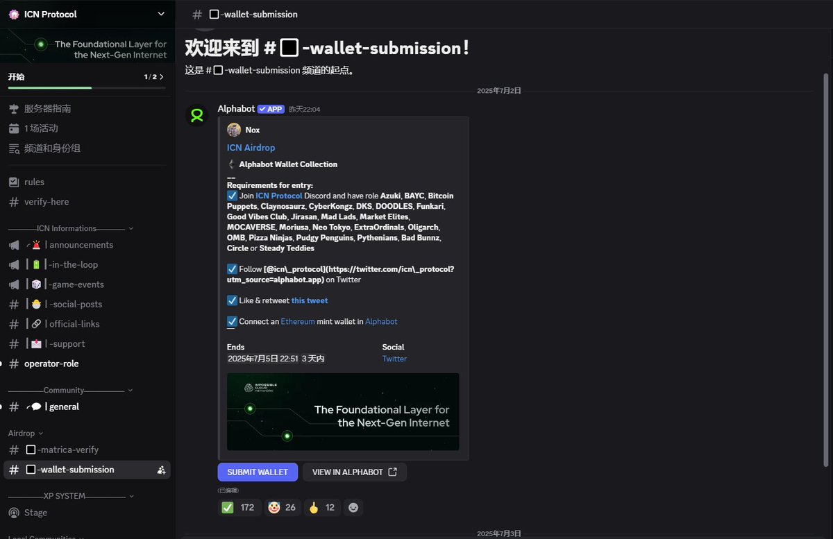 Reuben.ink (@reubennft_) on Twitter photo 🚨 Important Guide for <a href="/ICN_Protocol/">Impossible Cloud Network</a>
If you're holding any of the eligible NFTs, make sure to submit your wallet in their Discord to not miss out on any potential airdrop.
1.Join the ICN Protocol Discord
2.Verify your wallet with Matrica Bot
3.Submit Your Wallet Address 🚨 Important Guide for <a href="/ICN_Protocol/">Impossible Cloud Network</a>
If you're holding any of the eligible NFTs, make sure to submit your wallet in their Discord to not miss out on any potential airdrop.
1.Join the ICN Protocol Discord
2.Verify your wallet with Matrica Bot
3.Submit Your Wallet Address