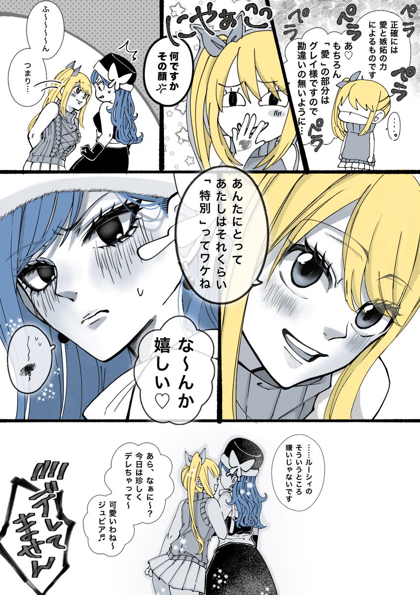 さなちゃん tweet media