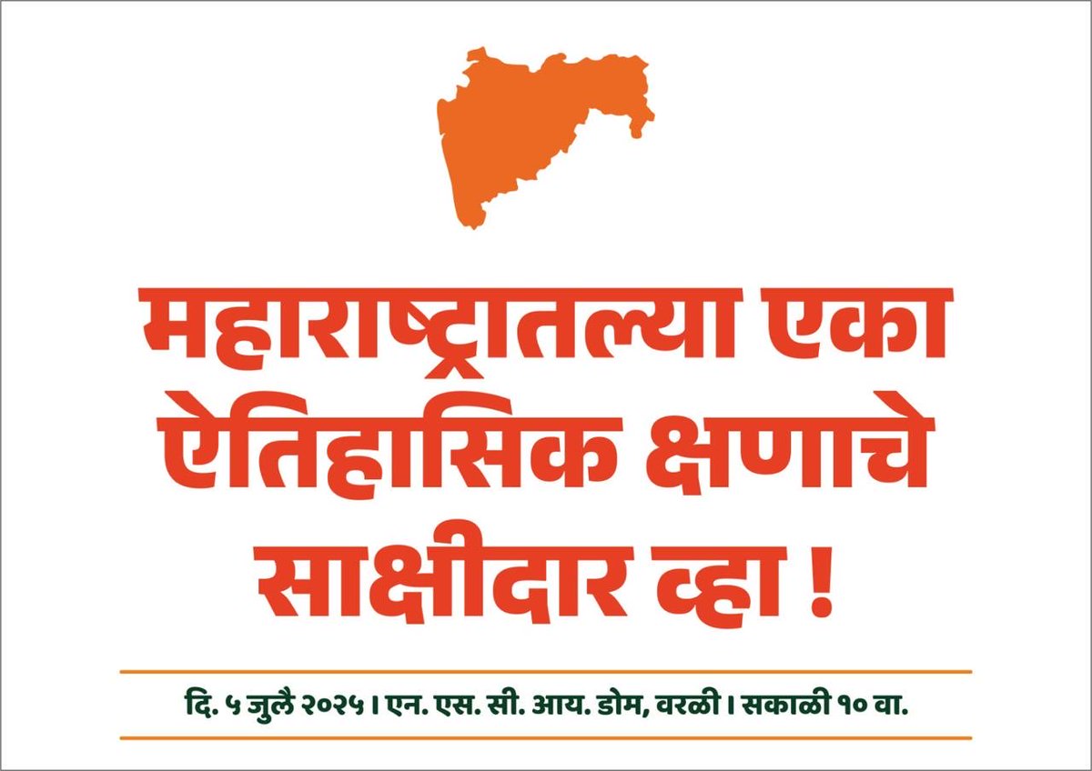 rautsanjay61's tweet photo. https://t.co/WUWdkGwOce