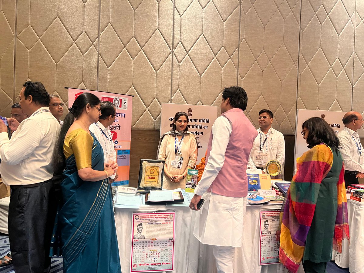 cwc_robhopal (@crobhopal) on Twitter photo संसदीय राजभाषा समिति की दूसरी उपसमिति द्वारा दिनांक 02.07.2025 को केन्द्रीय भण्डारण निगम क्षेत्रीय कार्यालय भोपाल का सफलतापूर्वक निरीक्षण किया गया <a href="/cwc_warehouse/">Central Warehousing Corporation</a> संसदीय राजभाषा समिति की दूसरी उपसमिति द्वारा दिनांक 02.07.2025 को केन्द्रीय भण्डारण निगम क्षेत्रीय कार्यालय भोपाल का सफलतापूर्वक निरीक्षण किया गया <a href="/cwc_warehouse/">Central Warehousing Corporation</a>