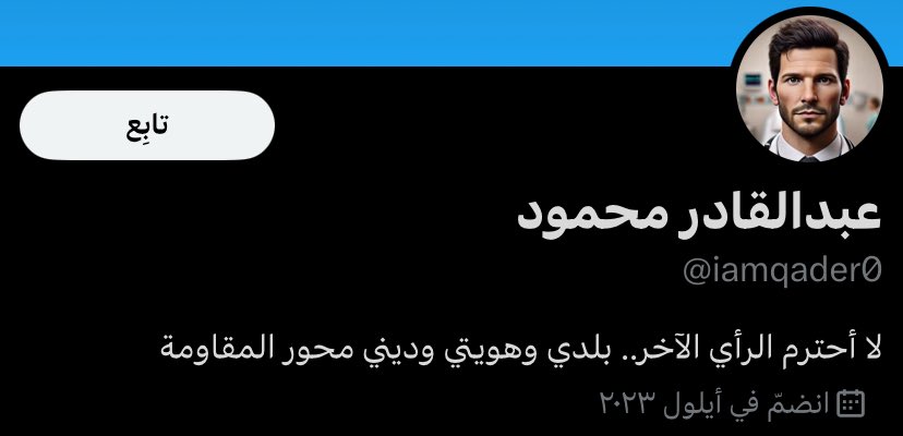 amzh77's tweet photo. @iamqader0 https://t.co/EdDoZ6LuPV